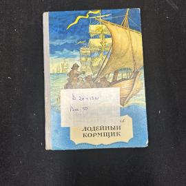 Картинка 2