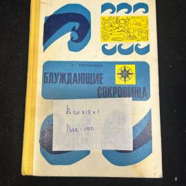Картинка 2