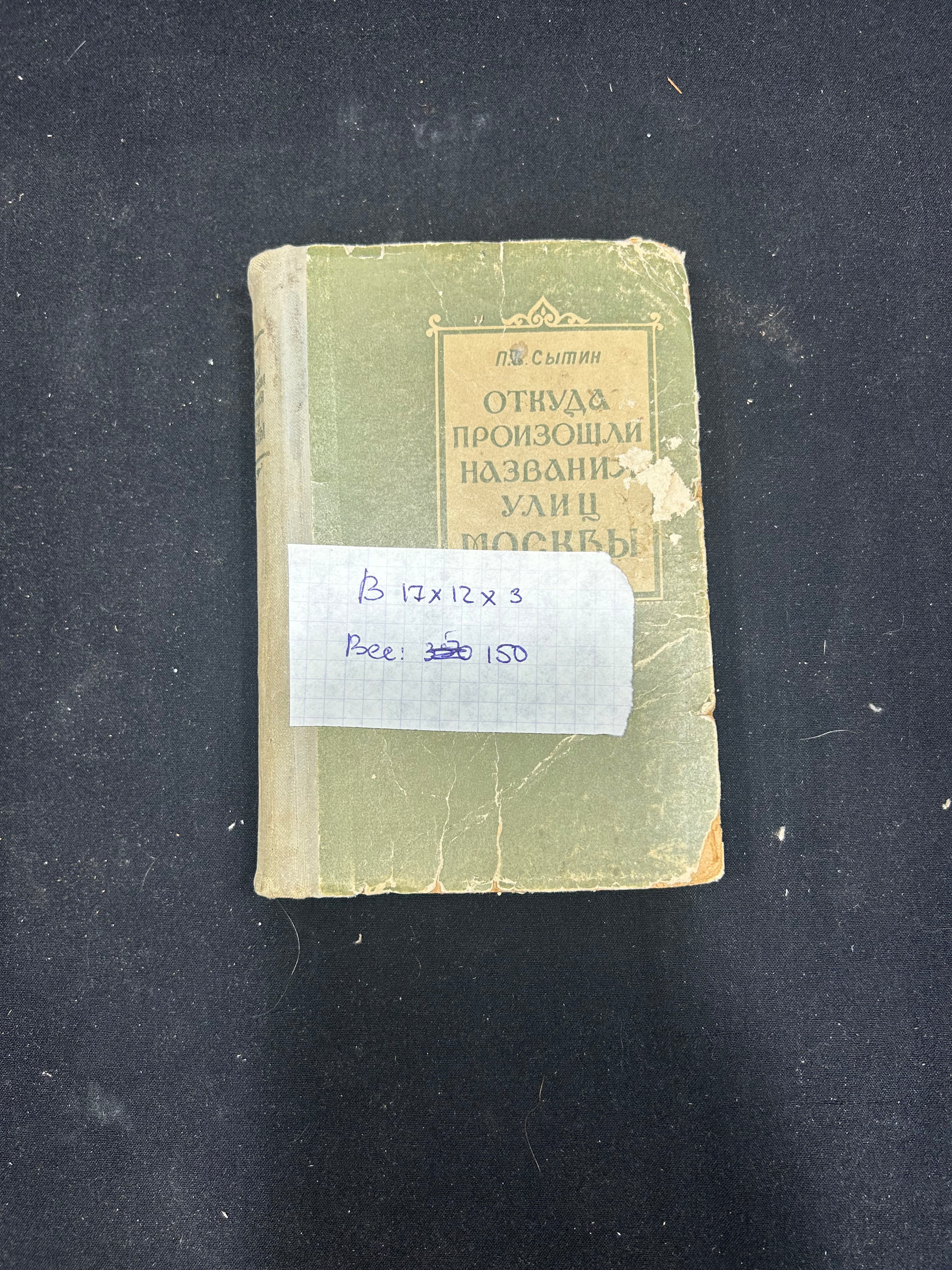 Картинка 2