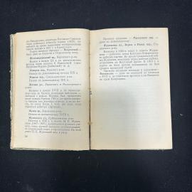 Картинка 6