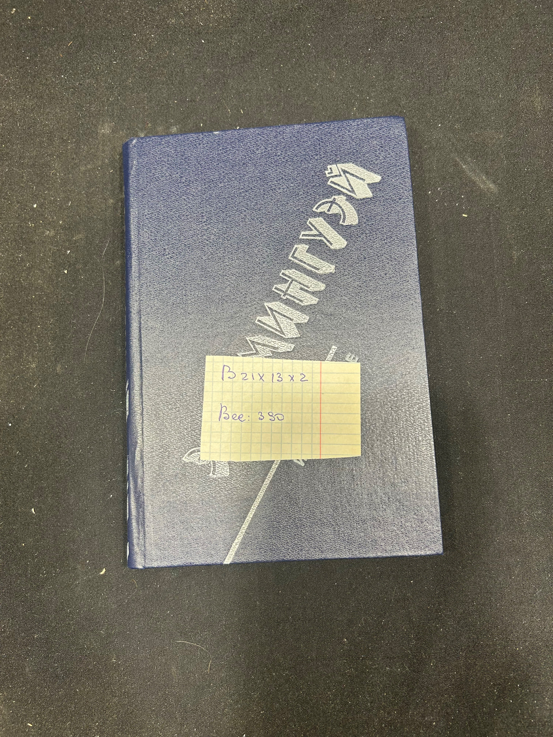 Картинка 2