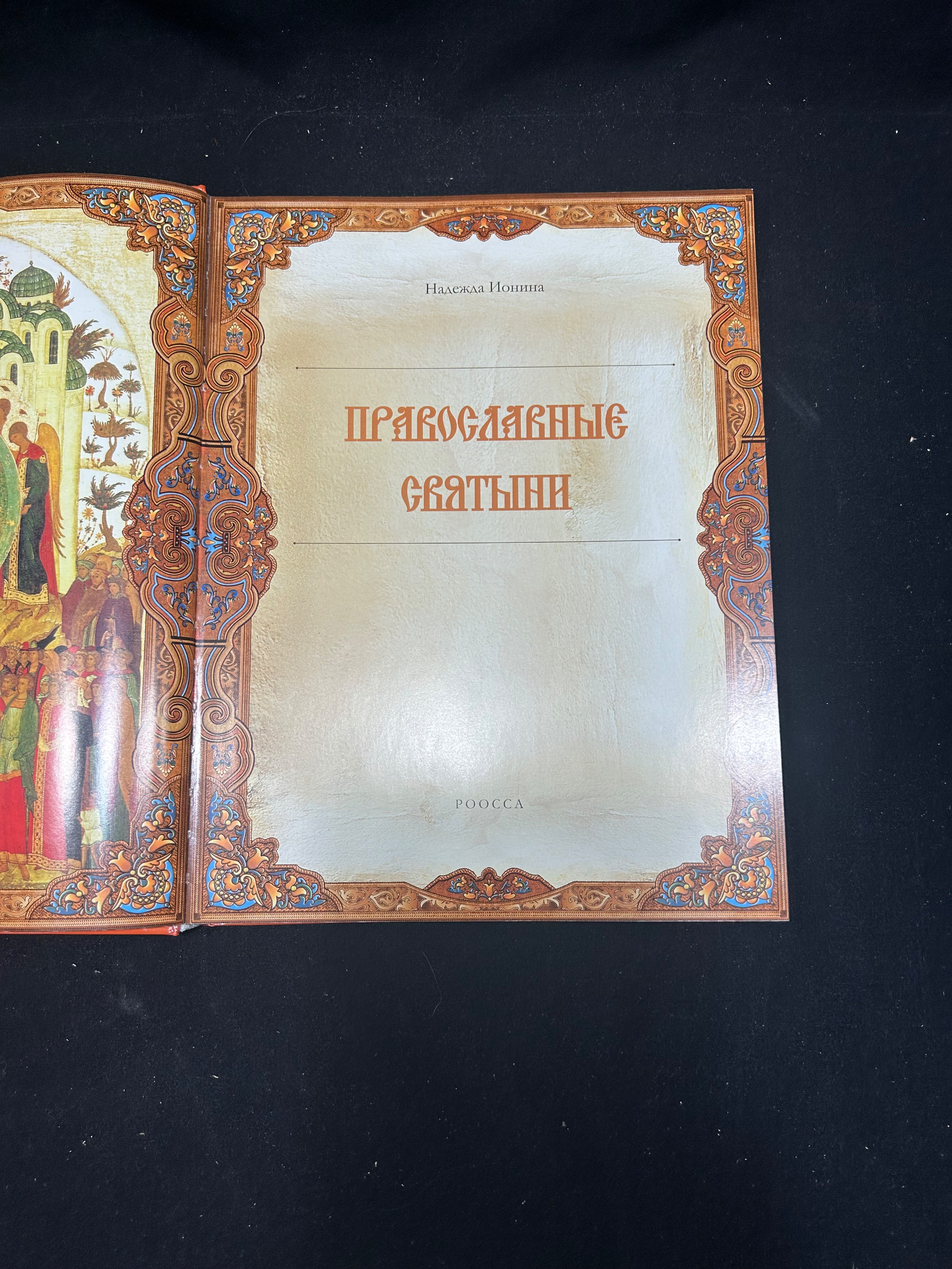 Картинка 8