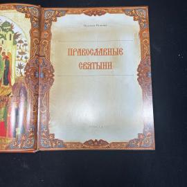 Картинка 8