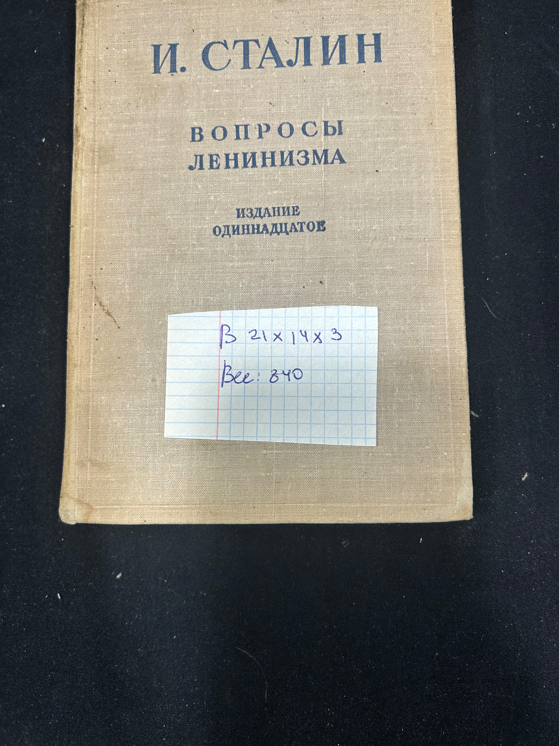 Картинка 2
