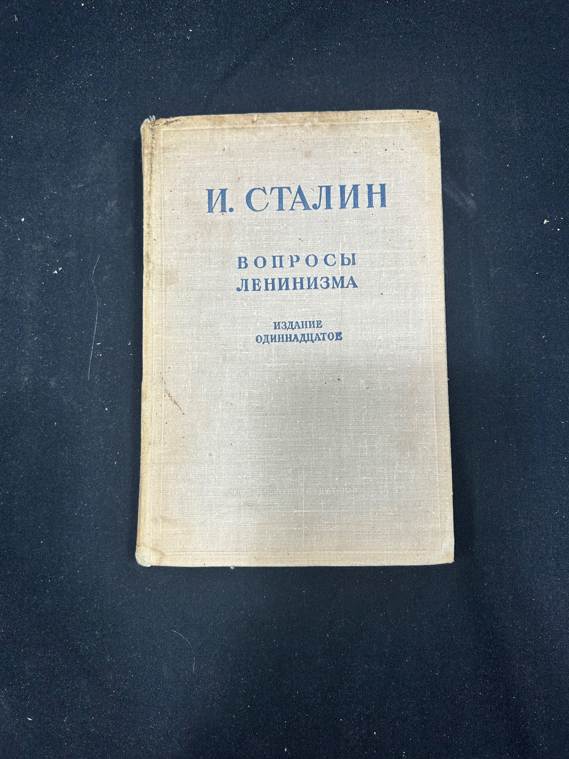 Картинка 1