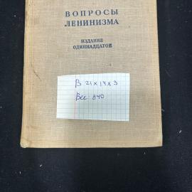 Картинка 2