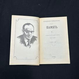 Картинка 5