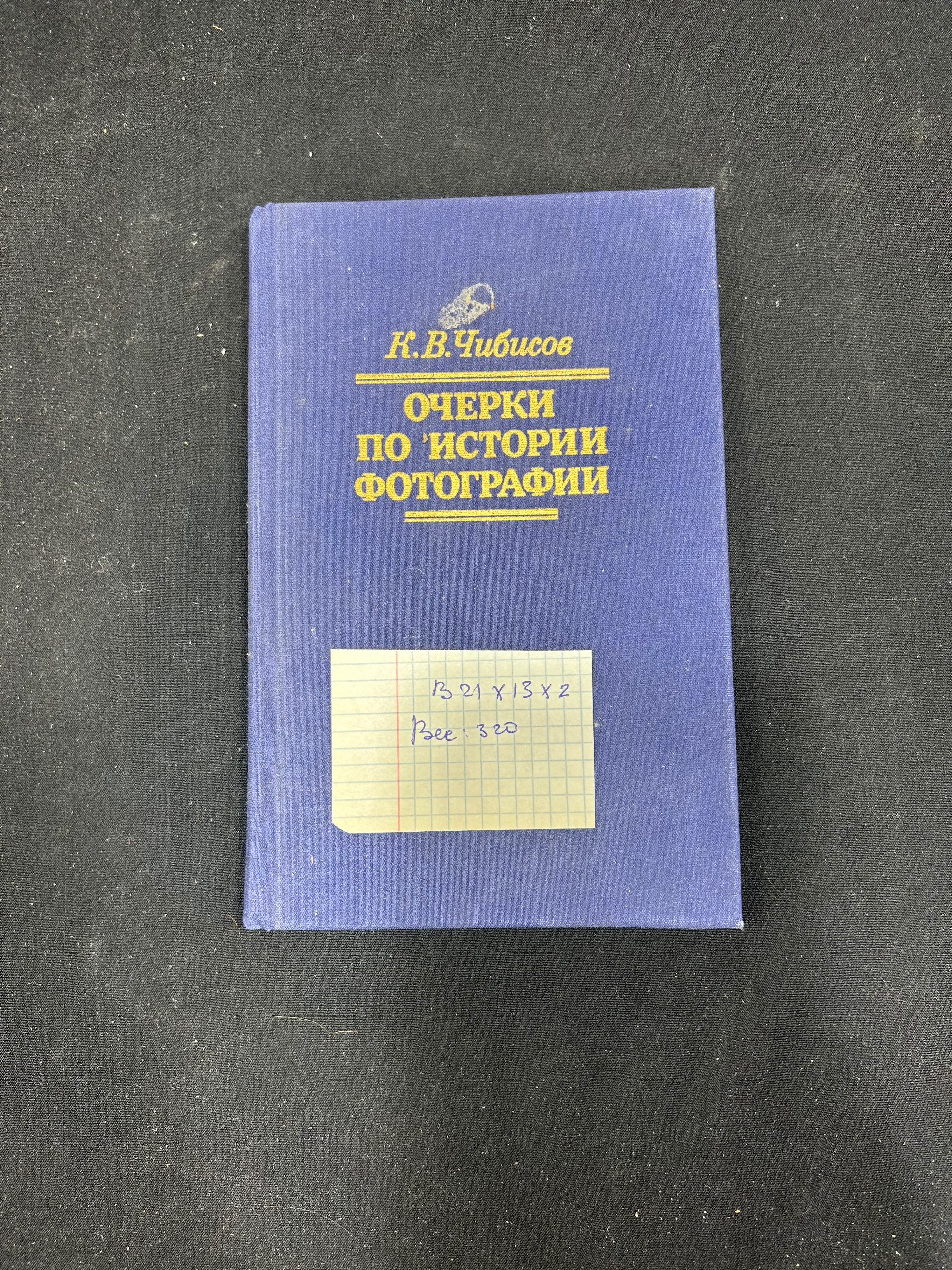 Картинка 2