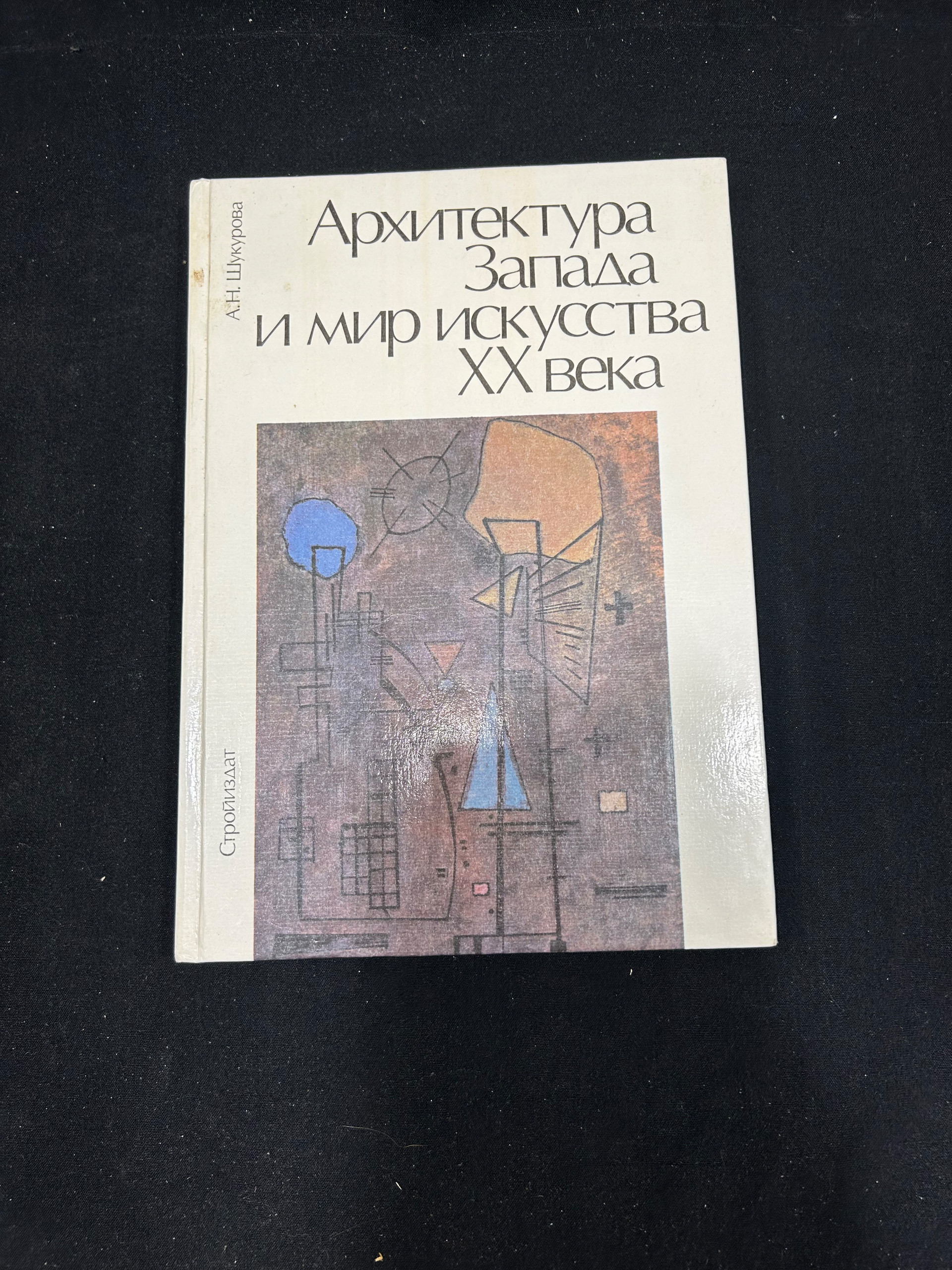 Картинка 1