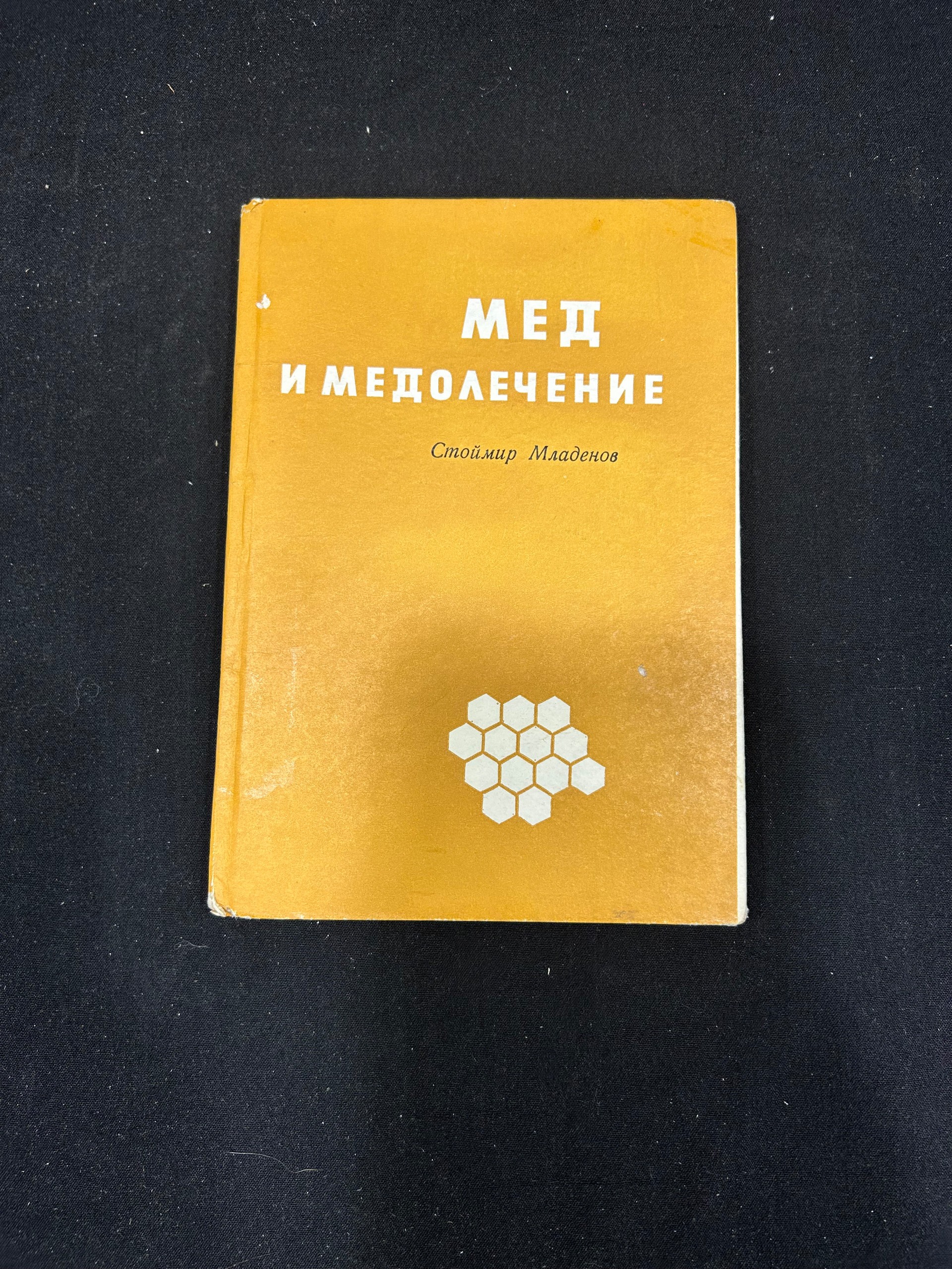 Картинка 1