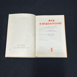 Картинка 7