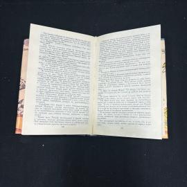 Картинка 4