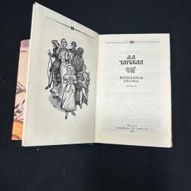 Картинка 5