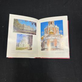 Картинка 6