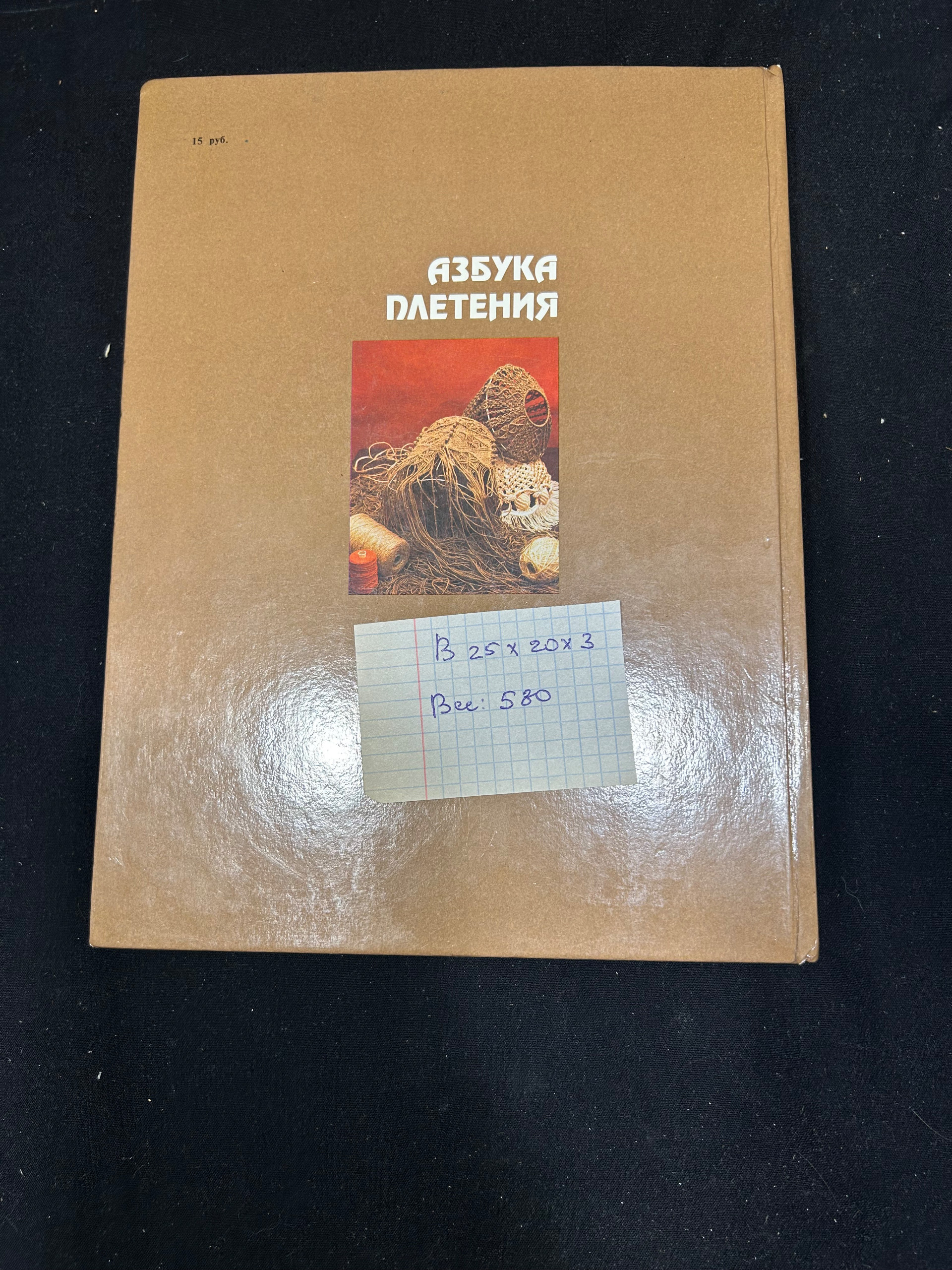 Картинка 2