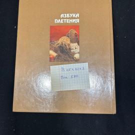 Картинка 2