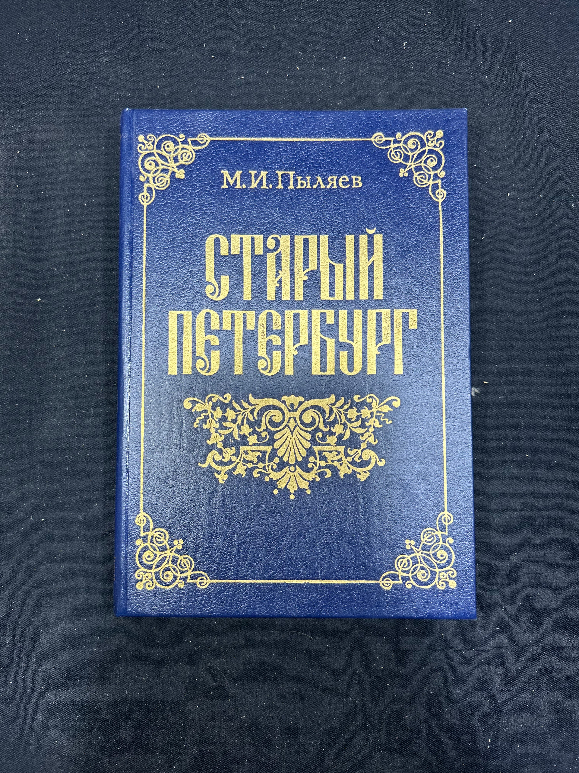 Картинка 1