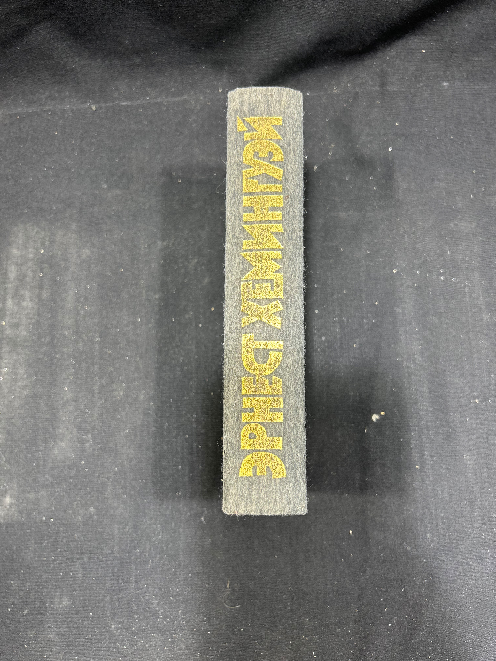 Картинка 7