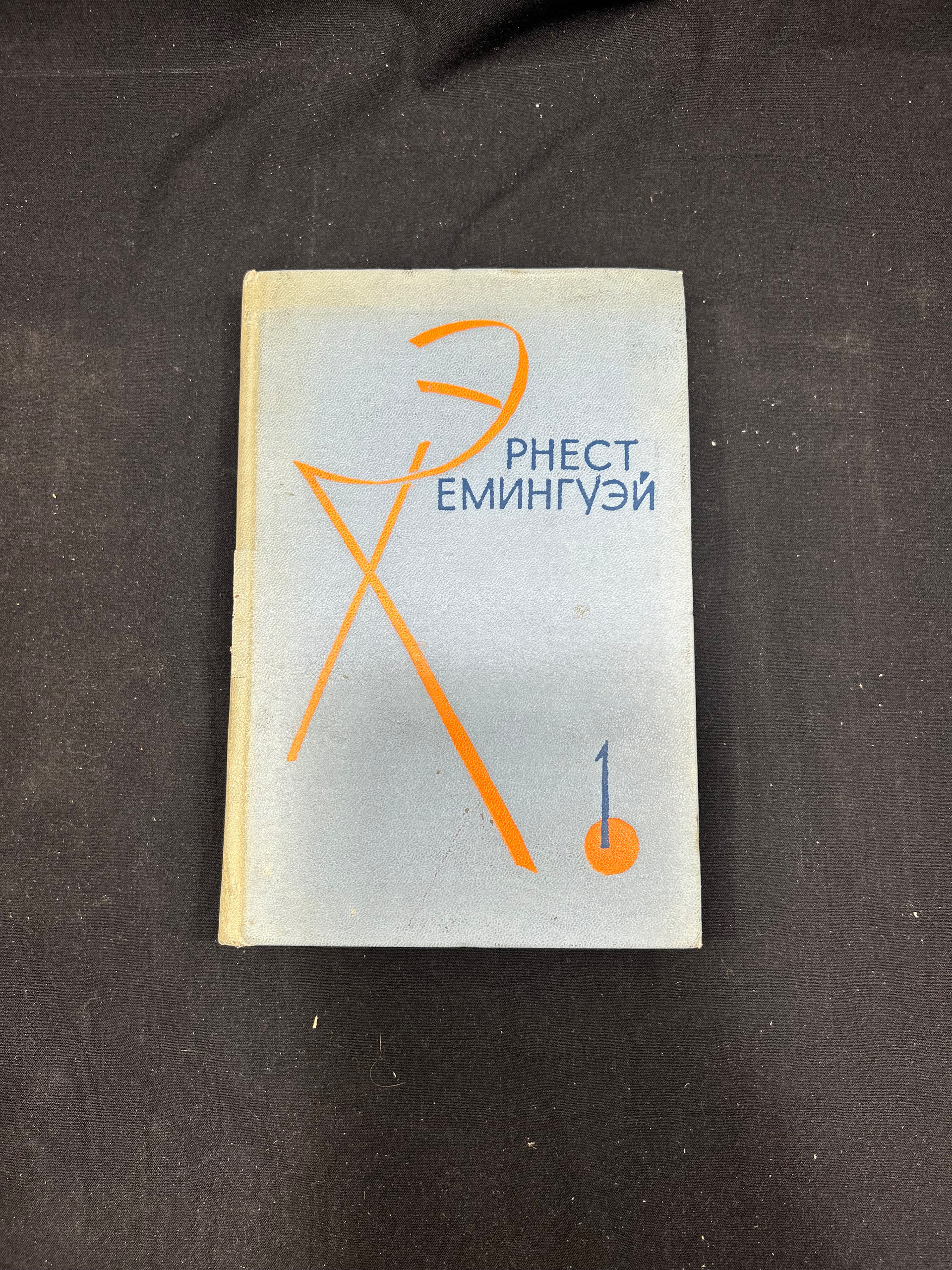 Картинка 1