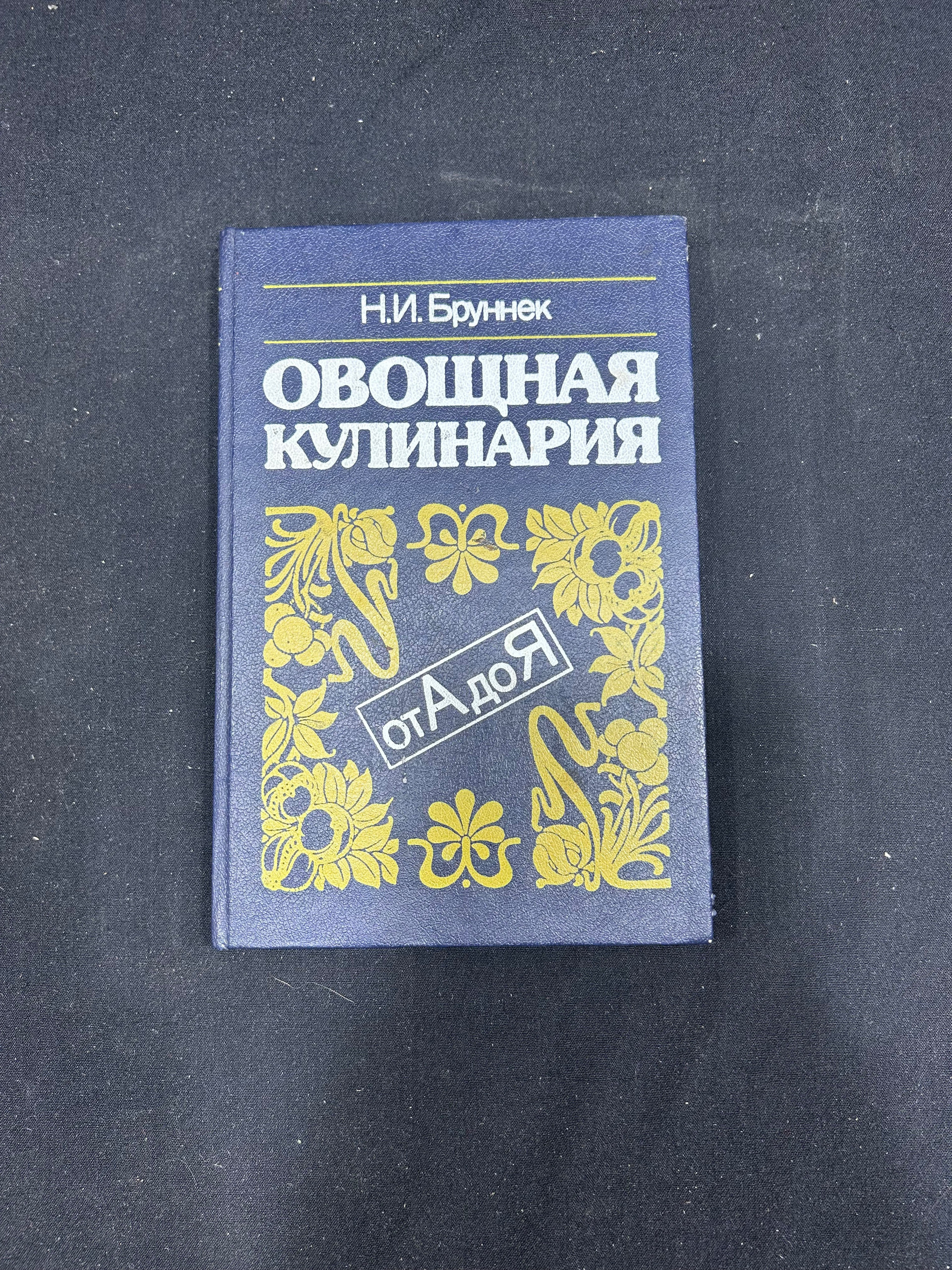 Картинка 1