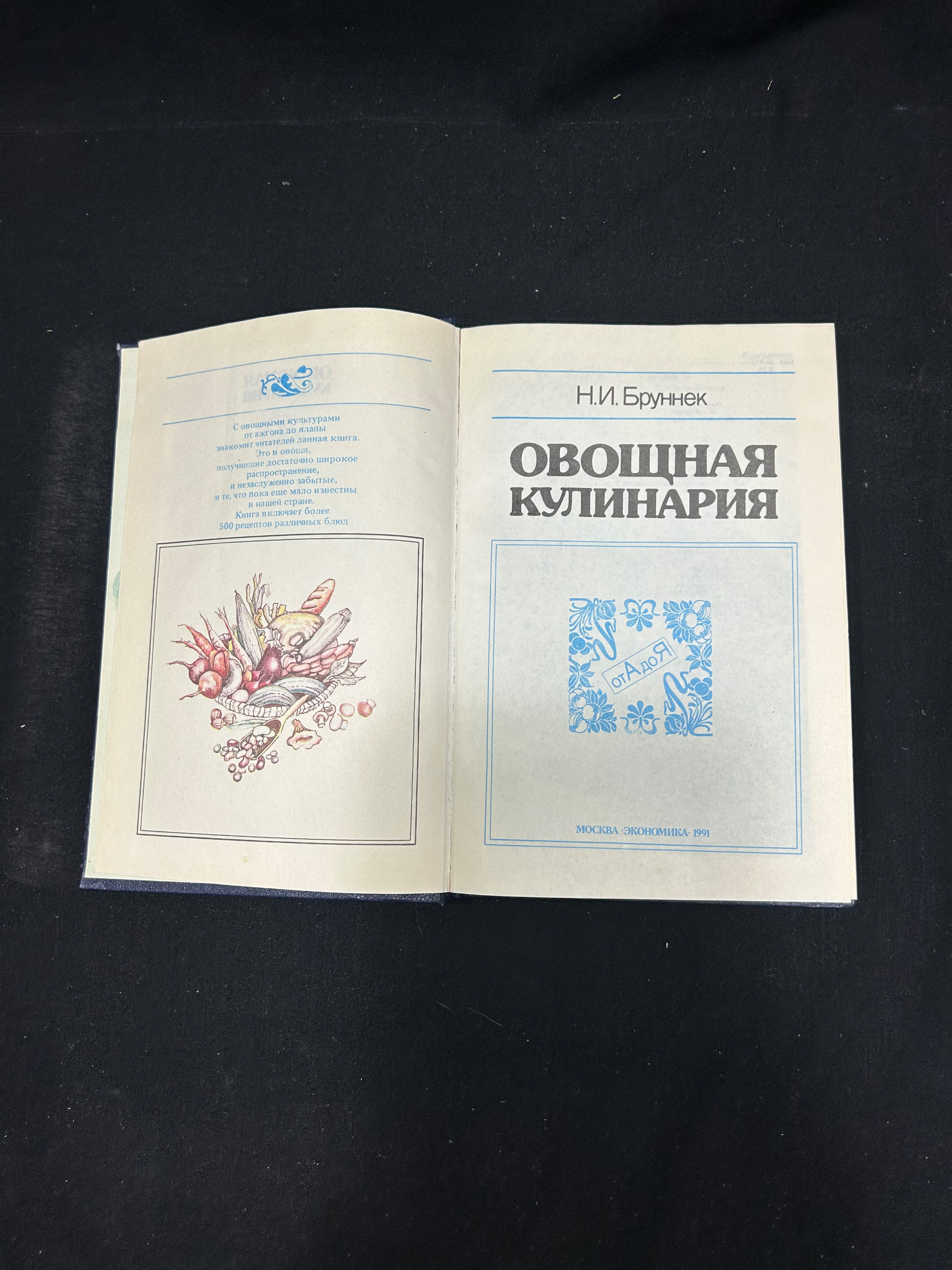Картинка 5