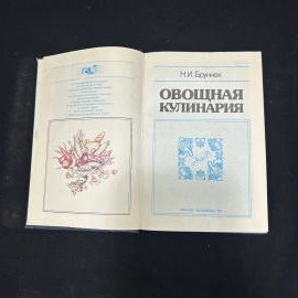 Картинка 5