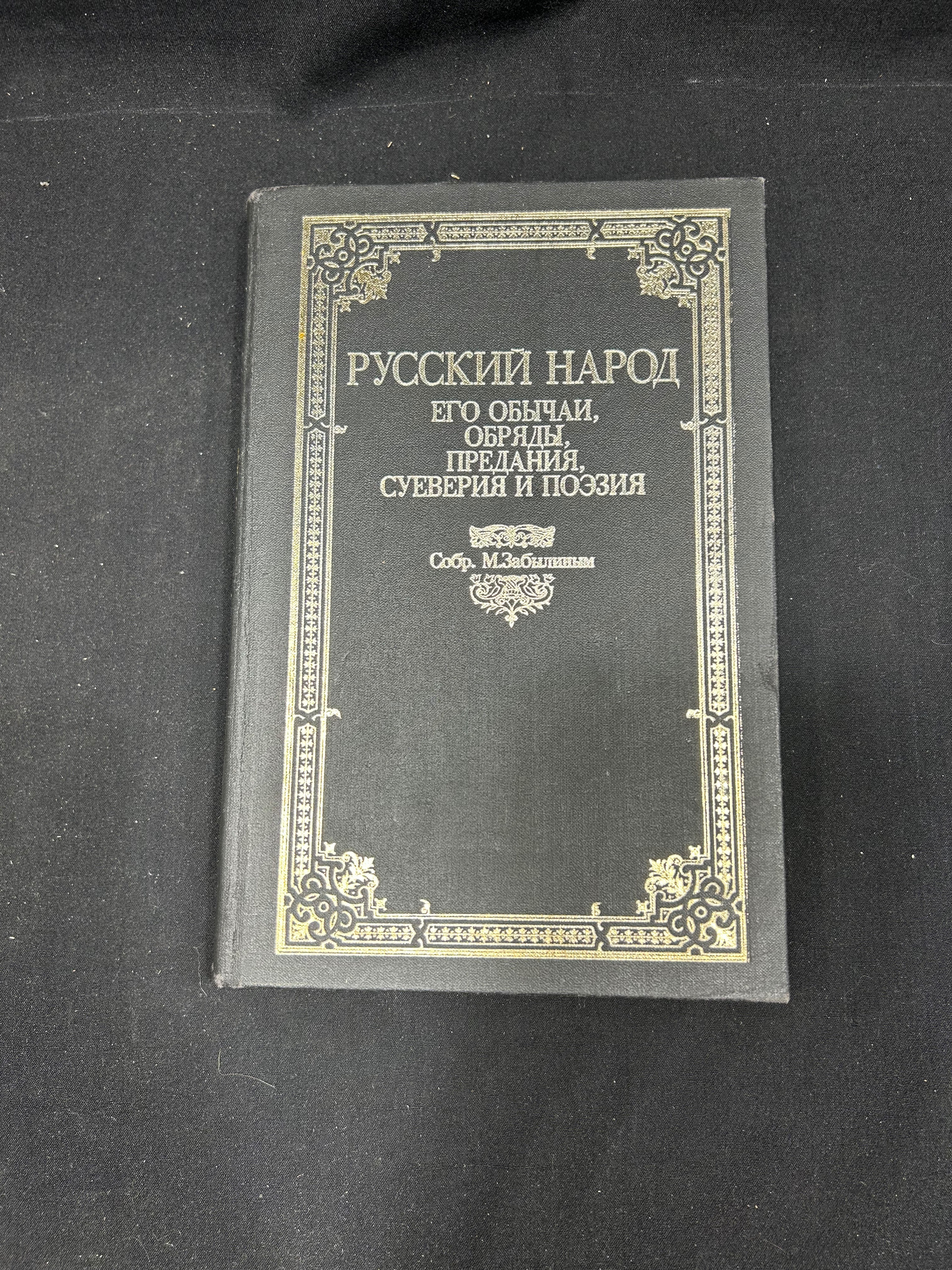 Картинка 1