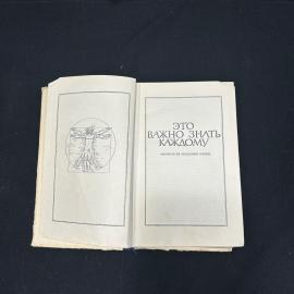 Картинка 5