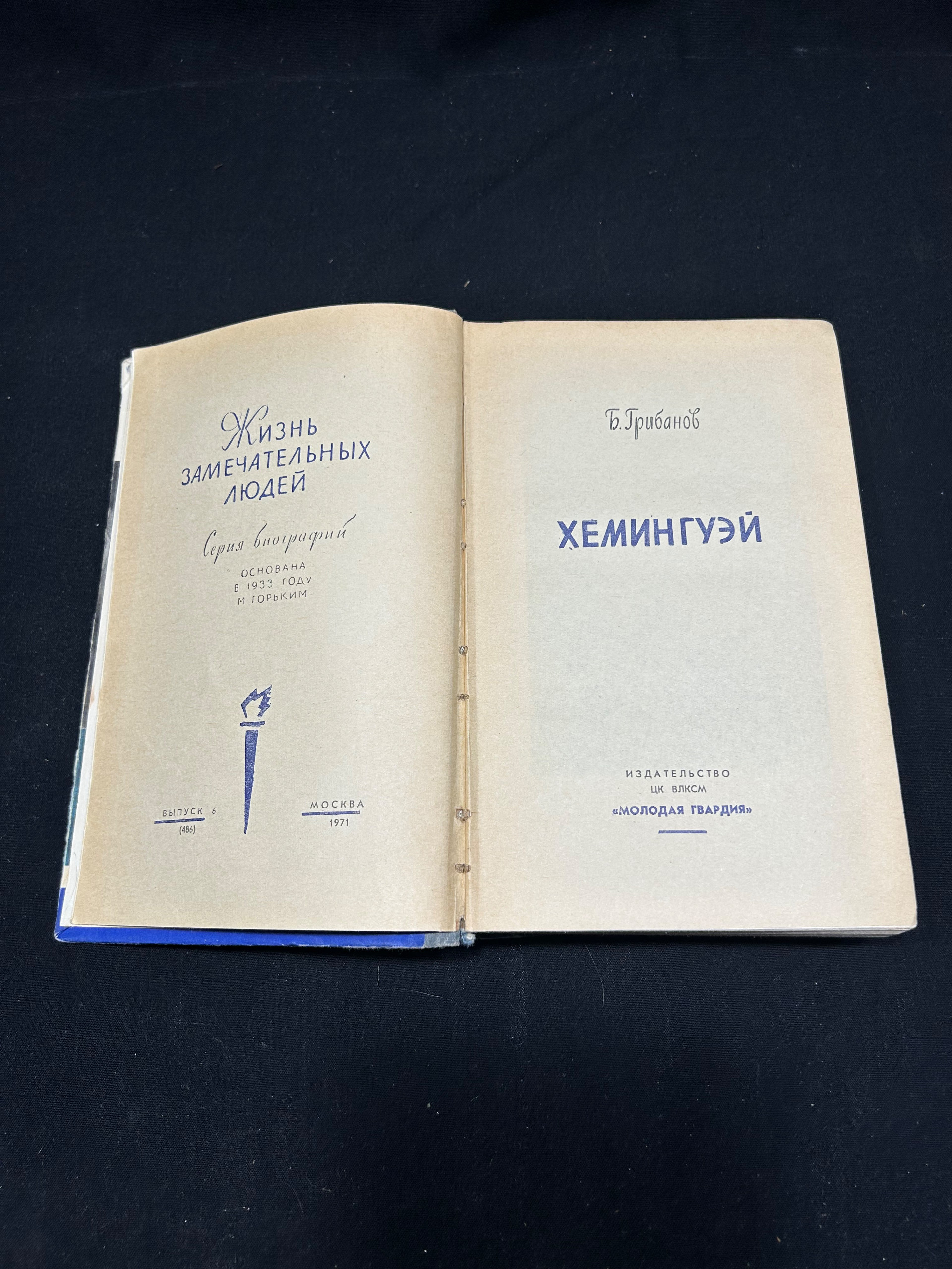 Картинка 5