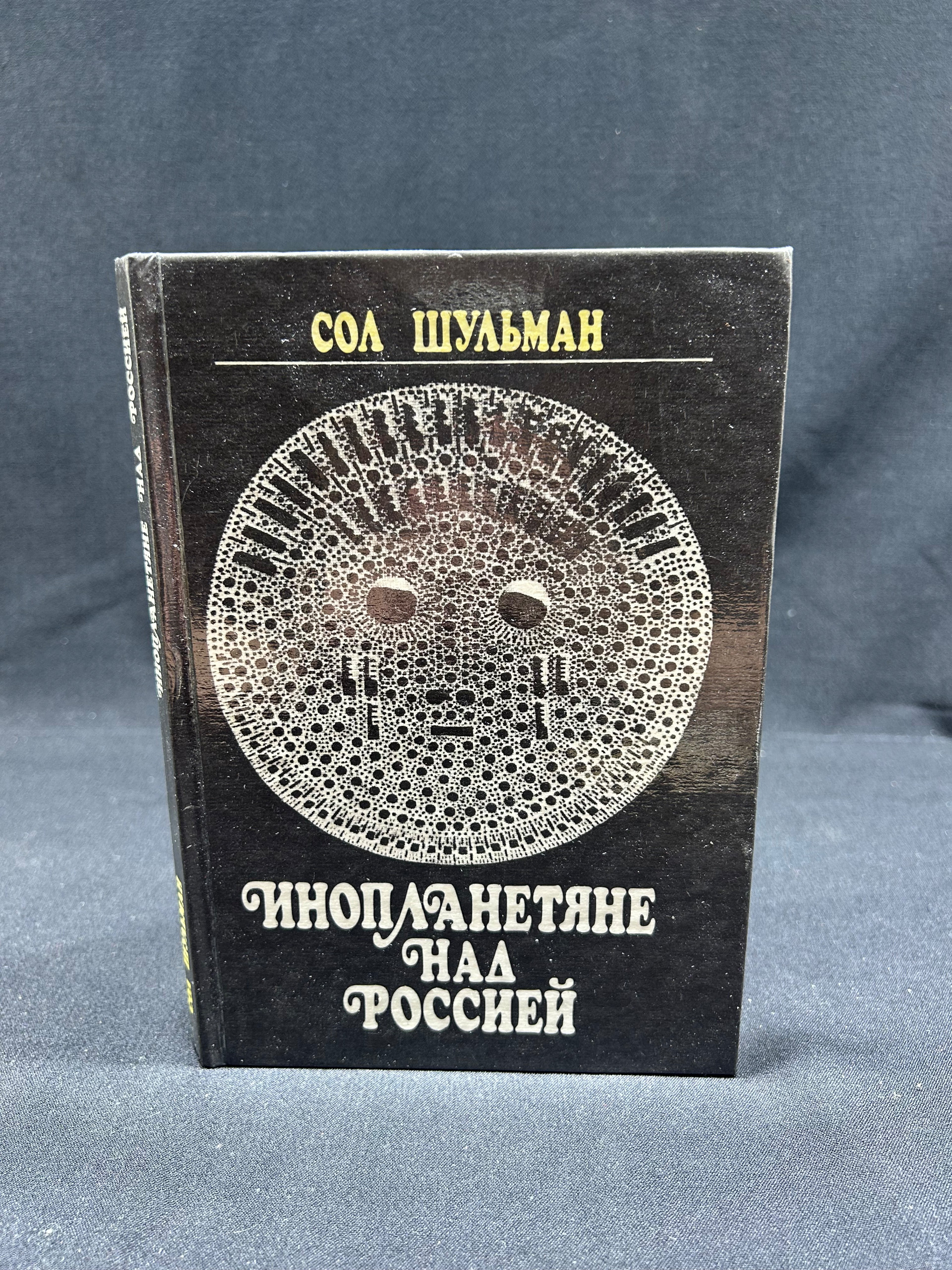Картинка 1