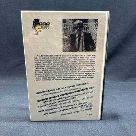 Картинка 6