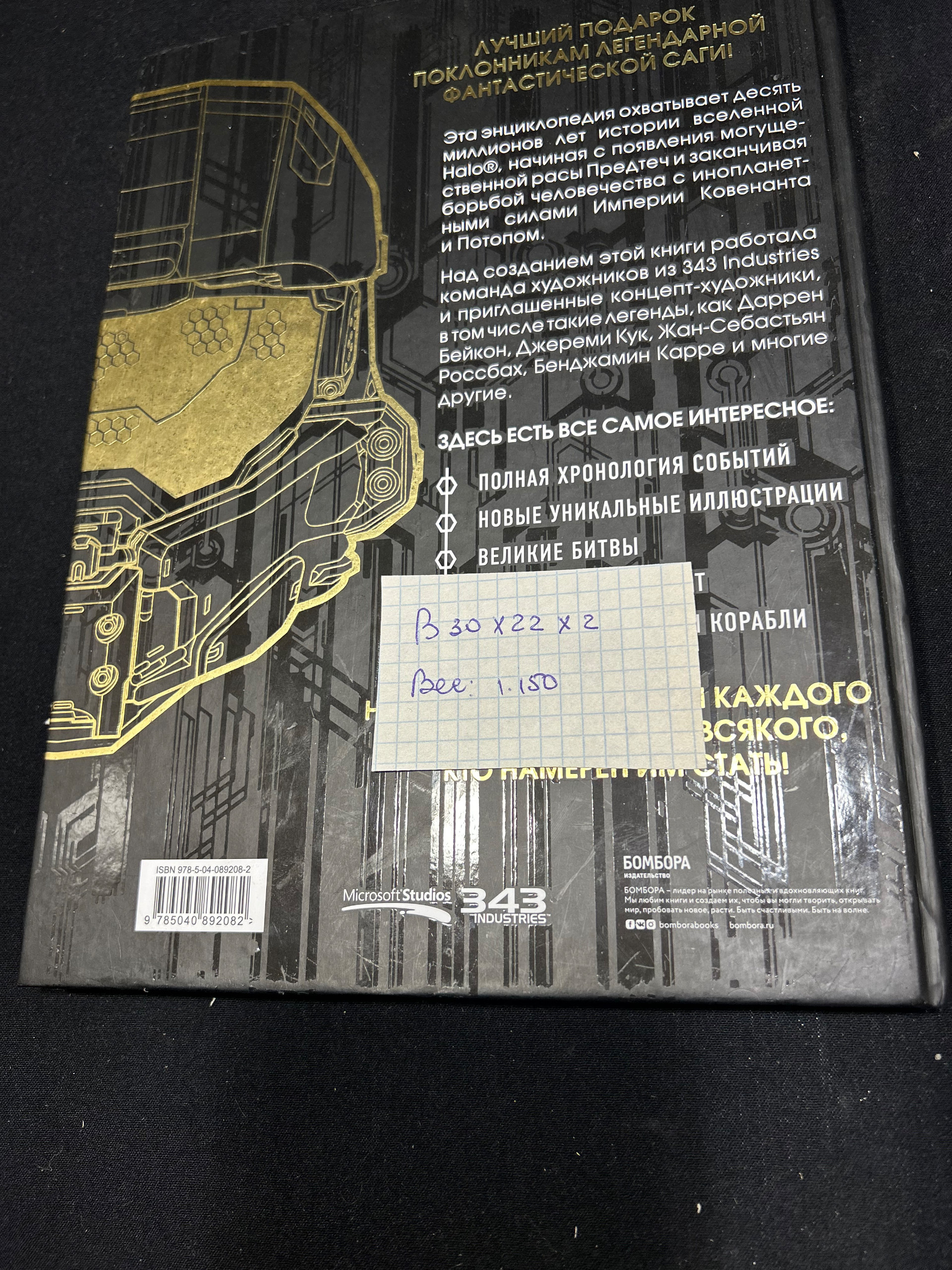 Картинка 2