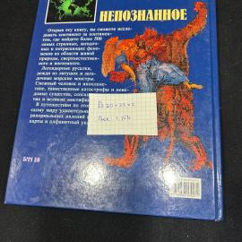 Картинка 2