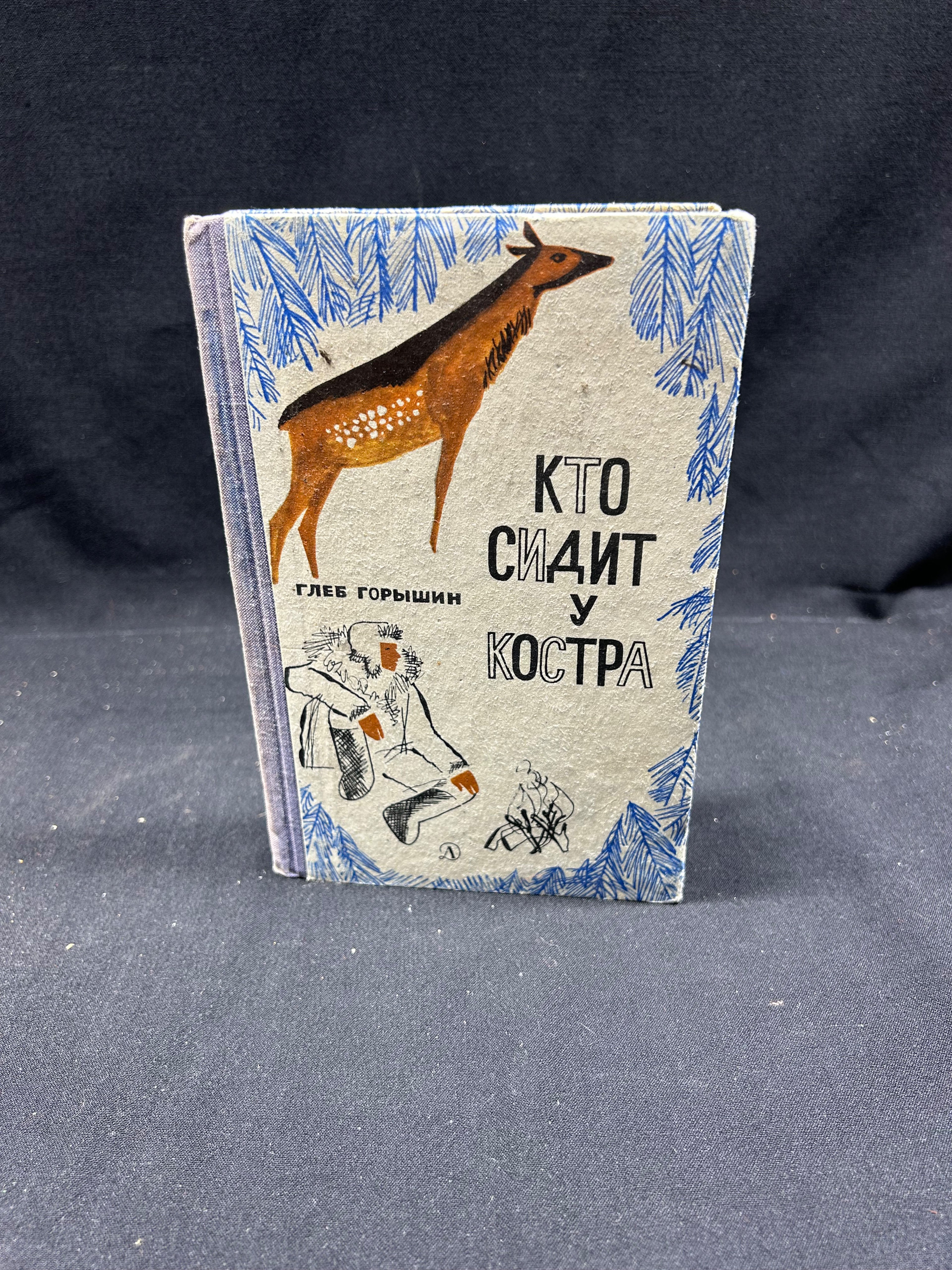 Картинка 1