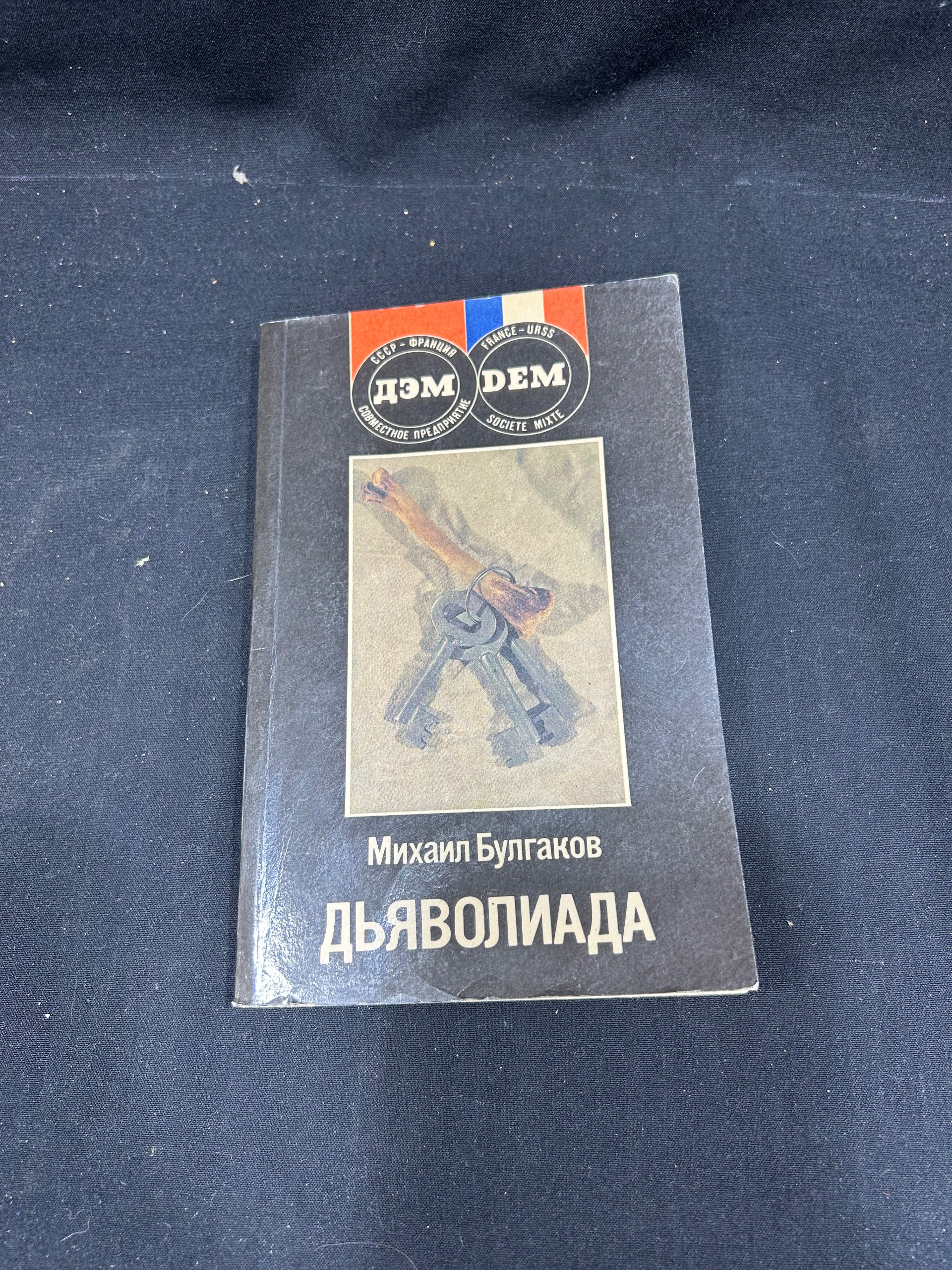 Картинка 1