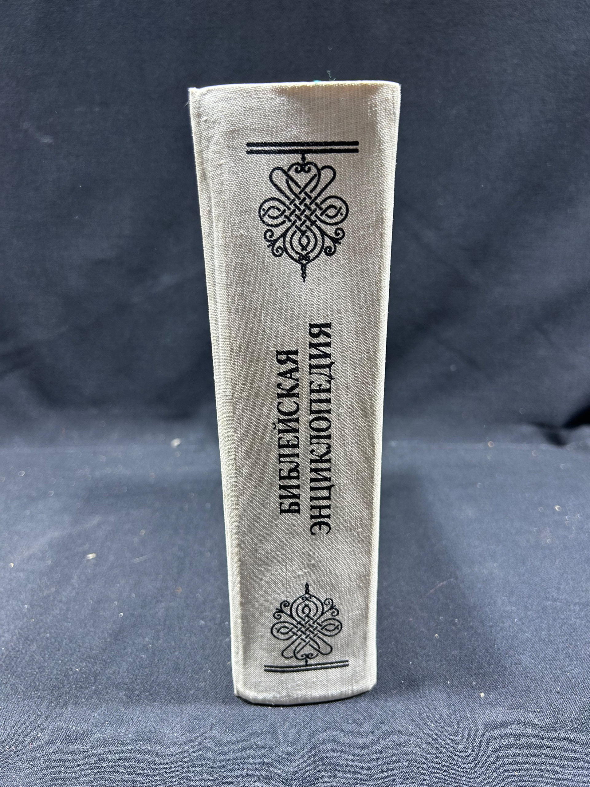 Картинка 7