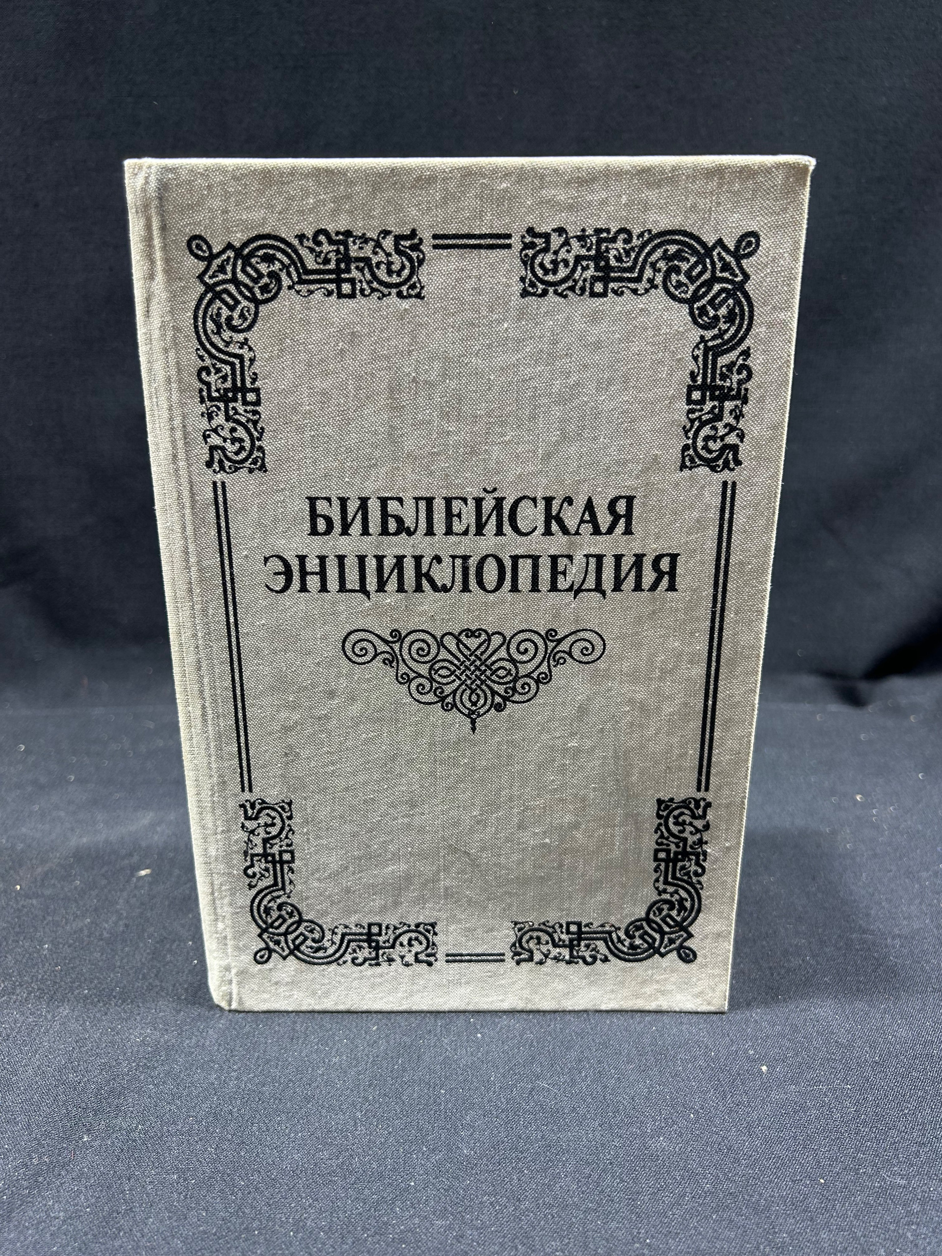 Картинка 1