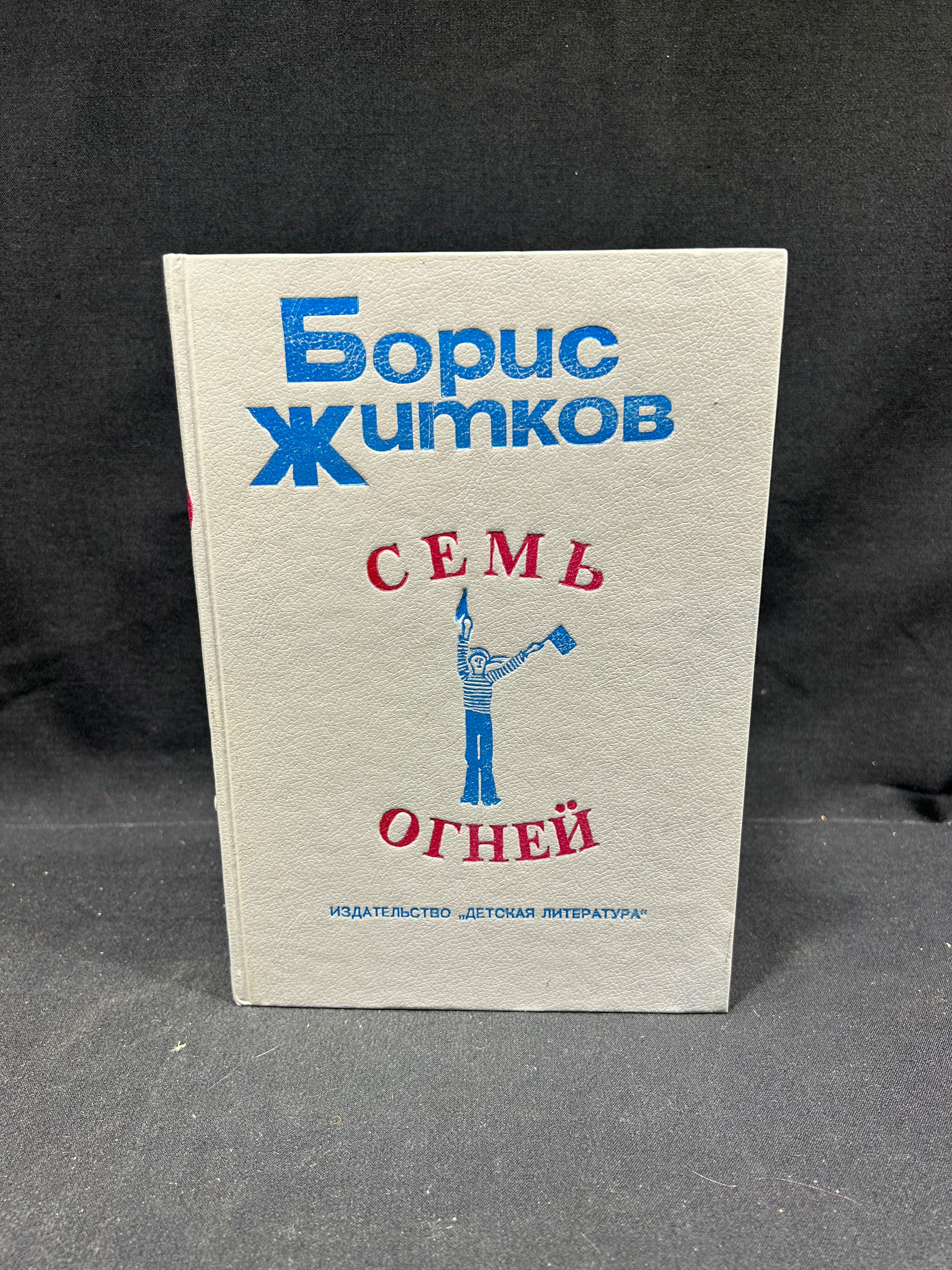 Картинка 1