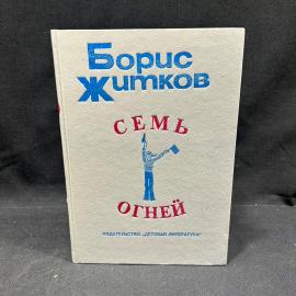 Картинка 1