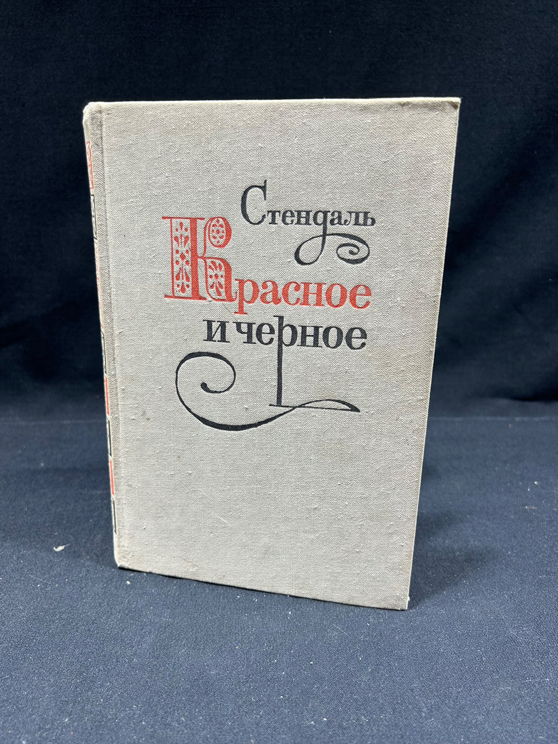 Картинка 1