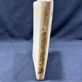 Картинка 7