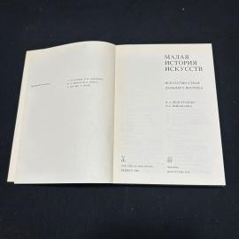 Картинка 5