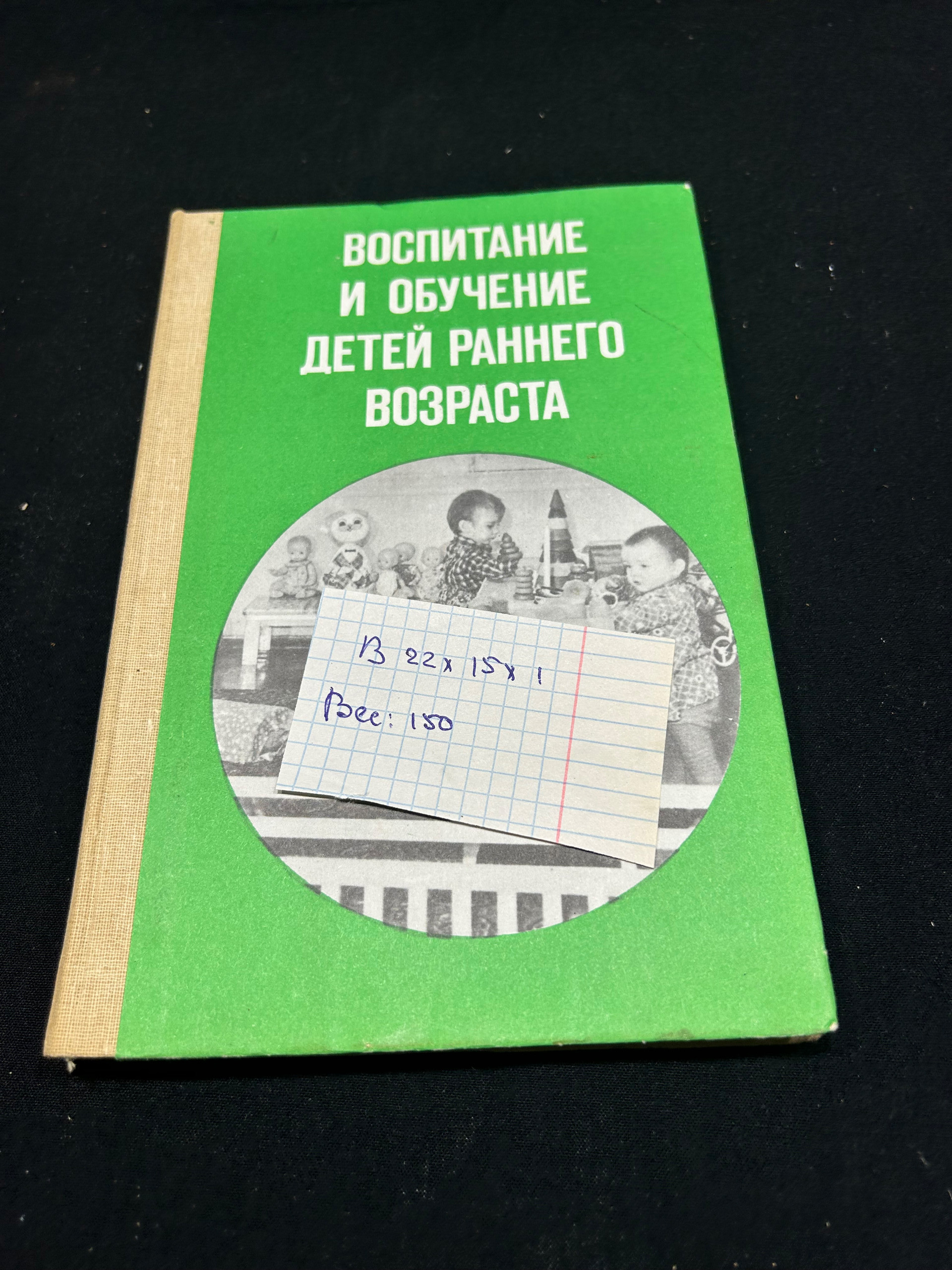 Картинка 2