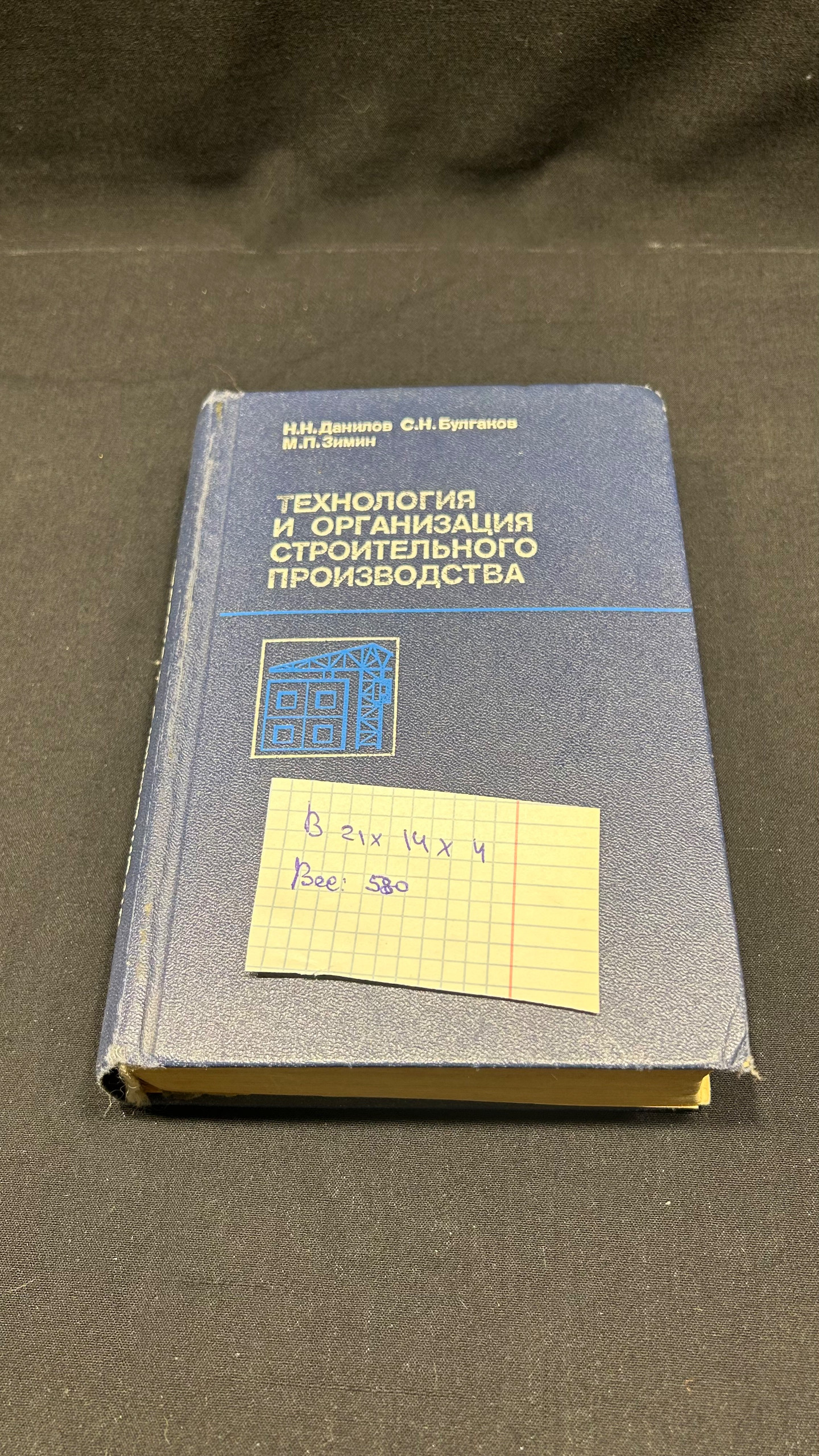 Картинка 2