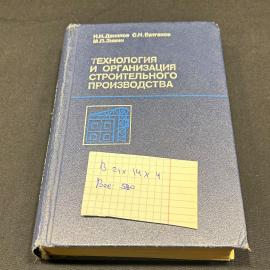 Картинка 2