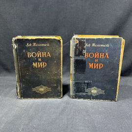 Книга Война и мир ЛН Толстой ЛатГосИздат Рига 1951г винтаж
