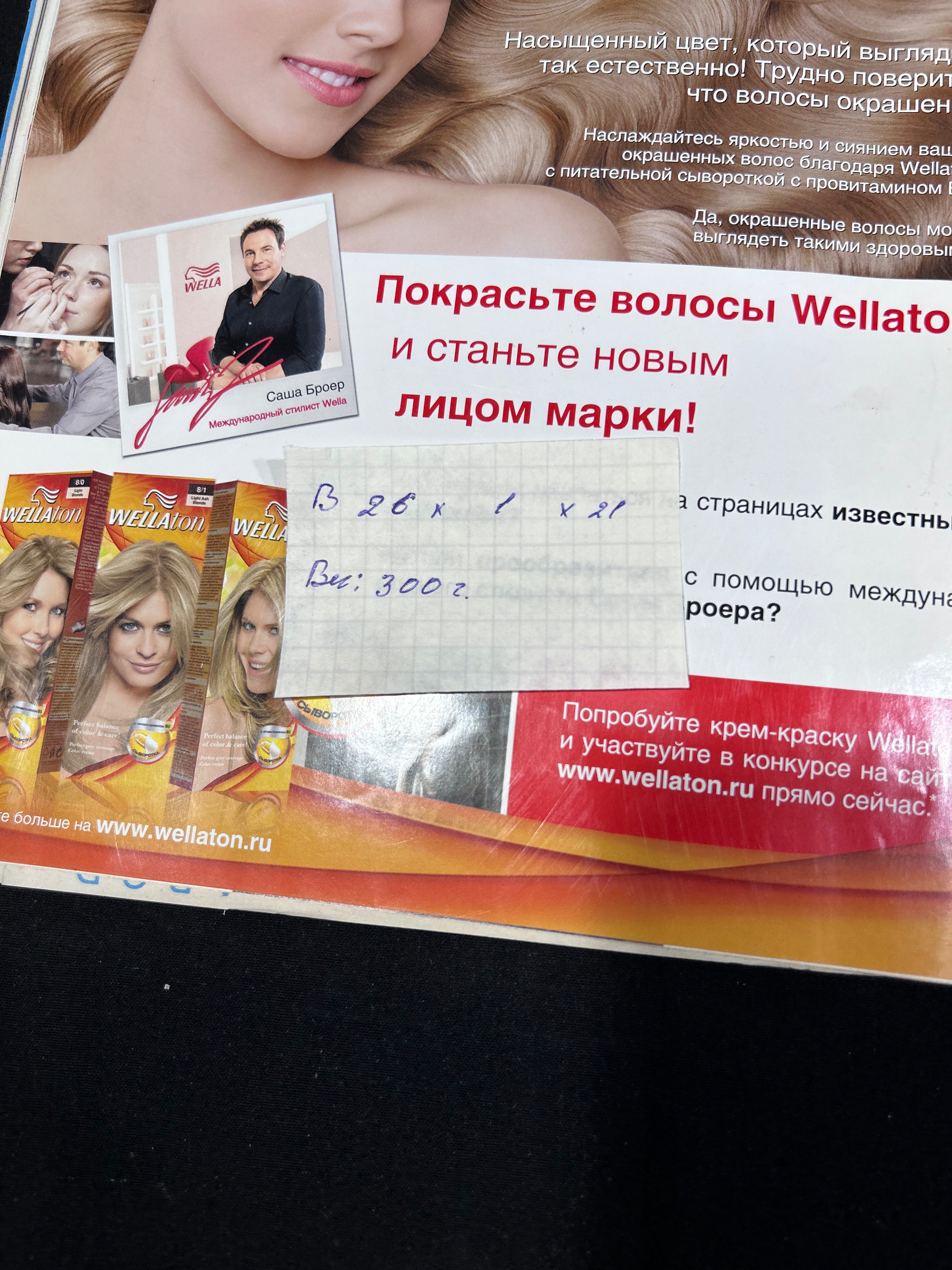 Картинка 2