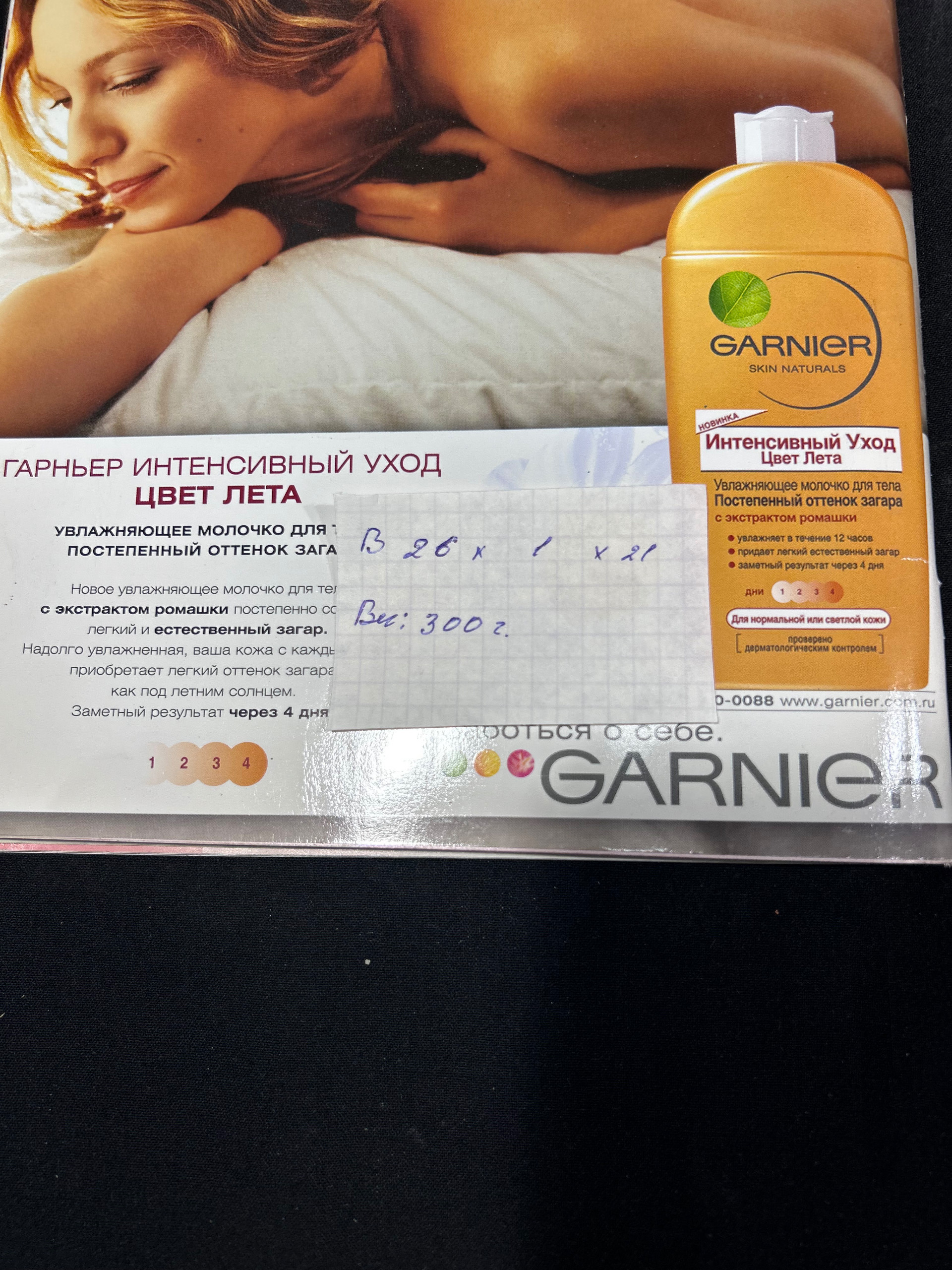 Картинка 2