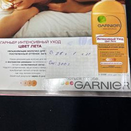 Картинка 2