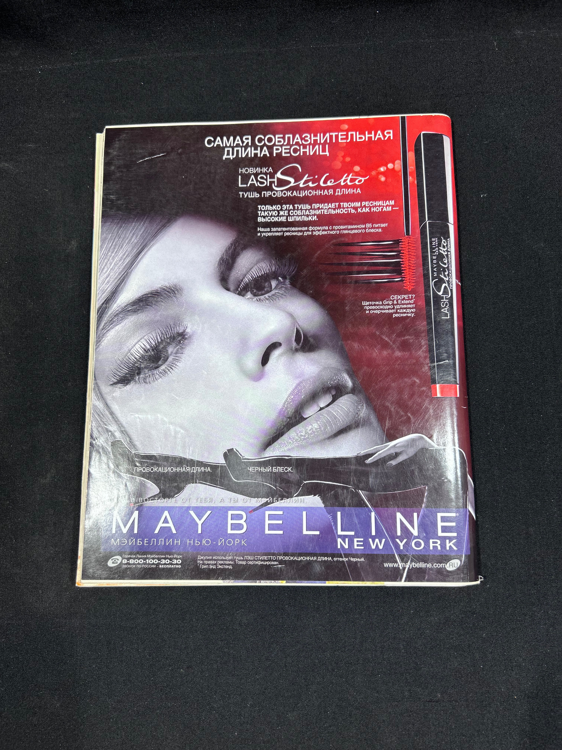 Картинка 6